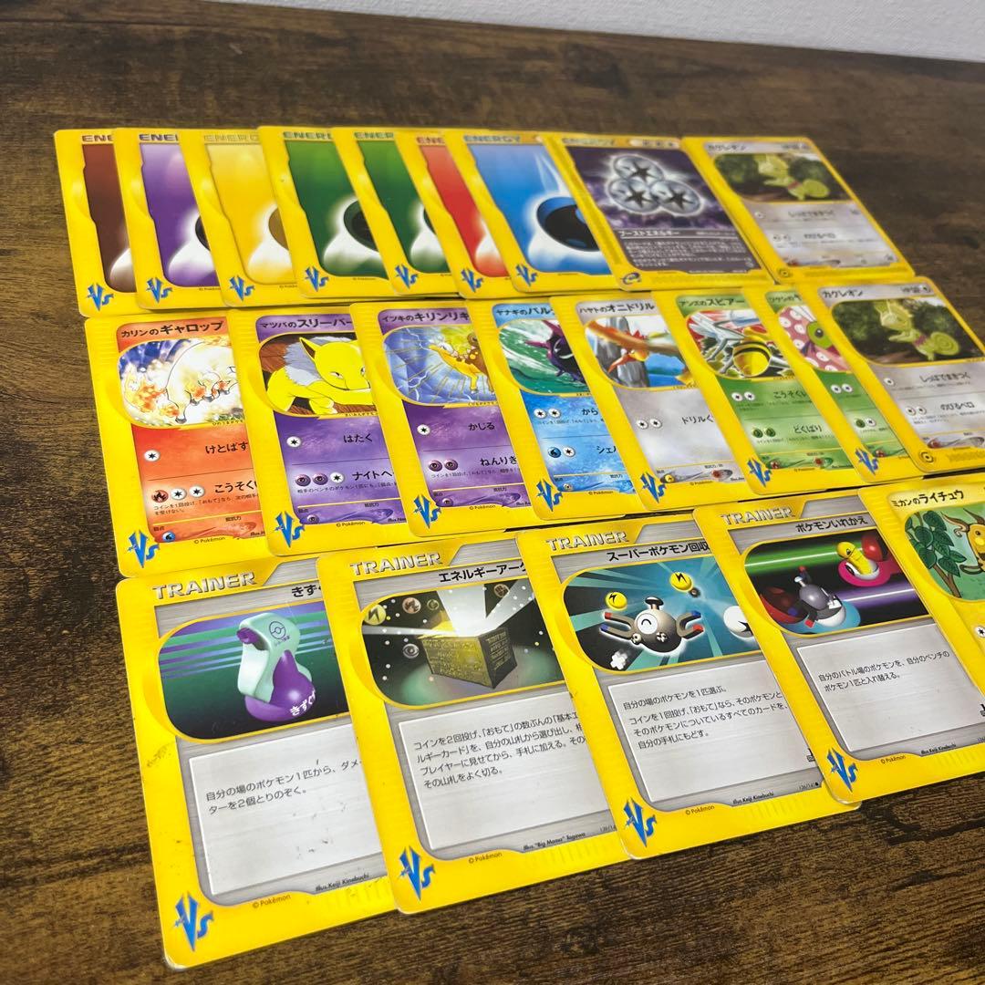 ポケモンカード　vsシリーズ　まとめ