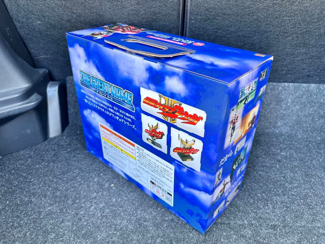 一番くじ 仮面ライダークウガ　A C D ラストワン　セット