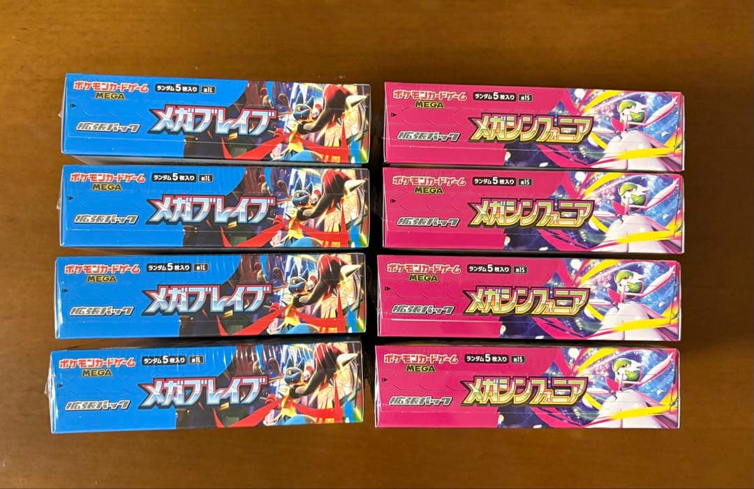 メガブレイブ4ボックス　メガシンフォニア4ボックス　未開封シュリンク付き