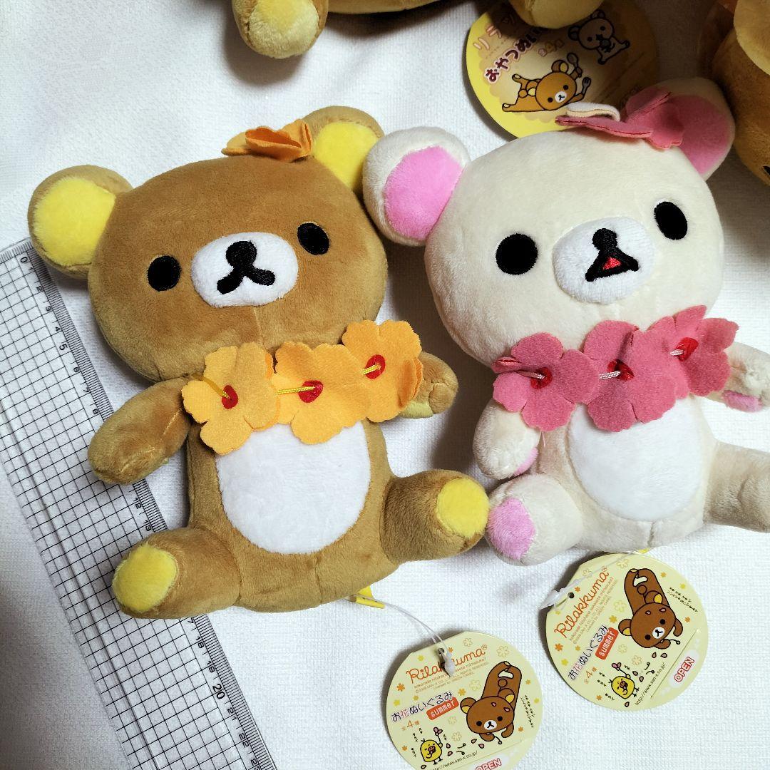 リラックマ こりらっくま　ぬいぐるみ　平成レトロ　当時物　まとめ売り　セット