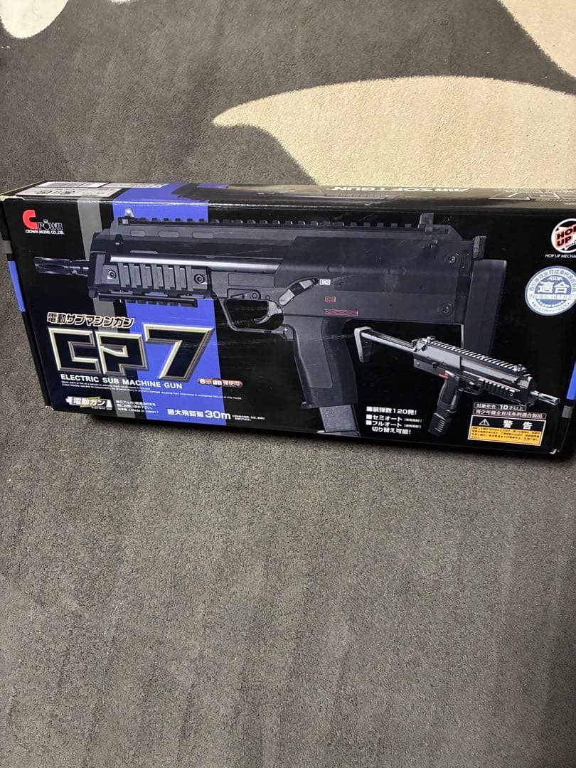 CP7 電動ガン ブラック