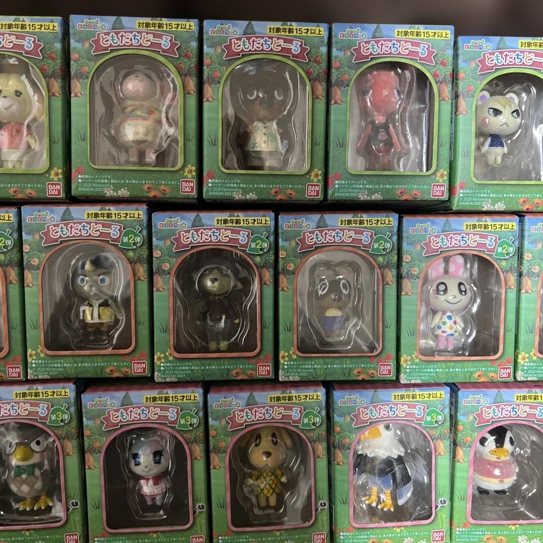 どうぶつの森　ともだちどーるコンプリート。