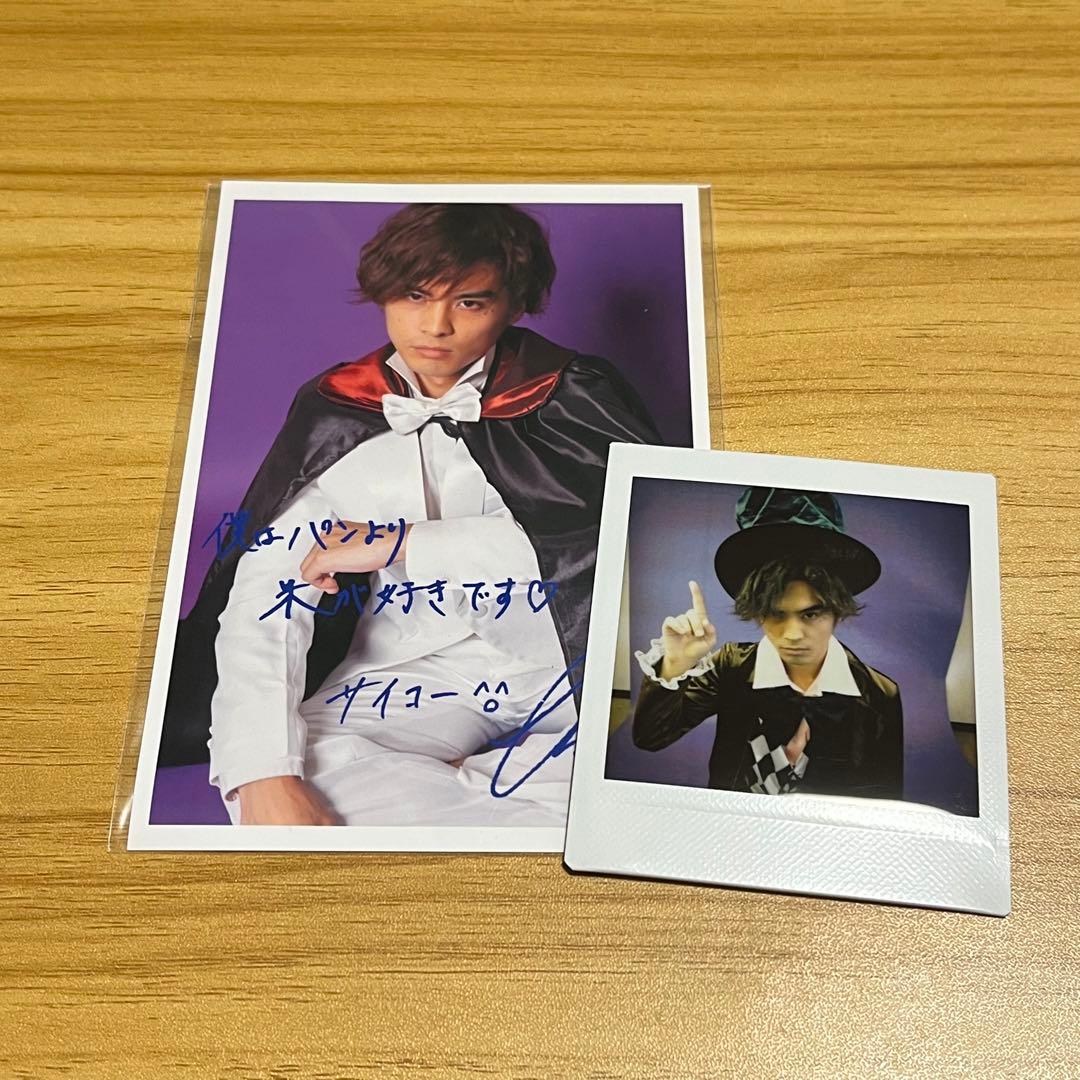 草野博紀 【29点セットまとめ売り】