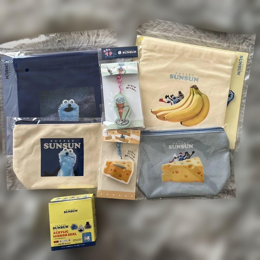 SUNSUN キャラクターポーチ キーホルダー