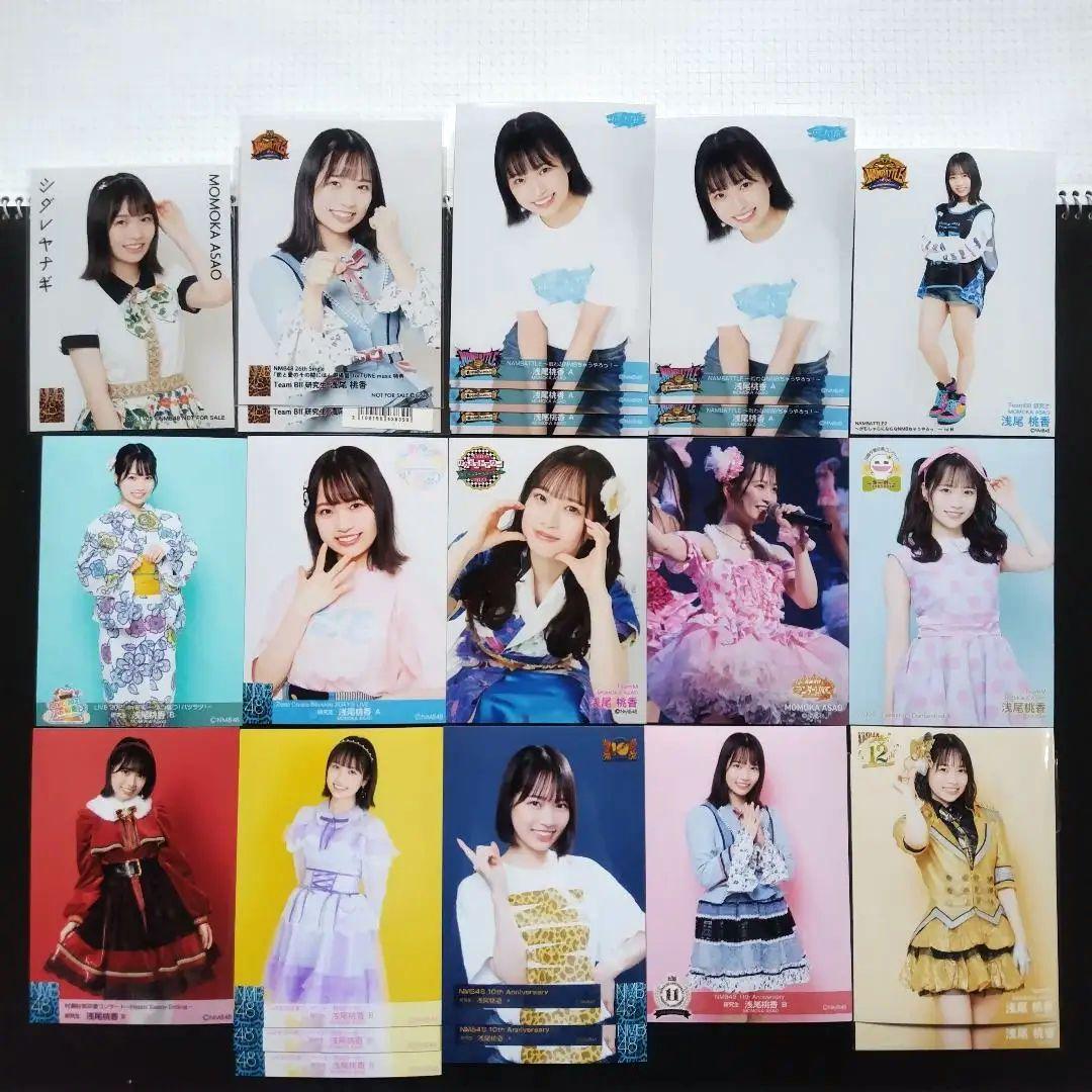 NMB48 浅尾桃香 生写真 グッズセット