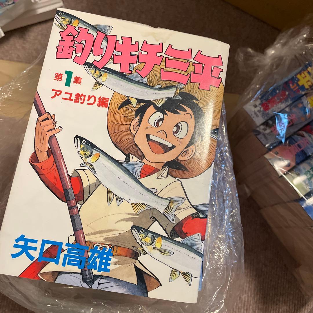 矢口高雄 釣りキチ三平 全37巻＋釣犬ハチ公編 釣りキチ同盟編 全39巻 完結