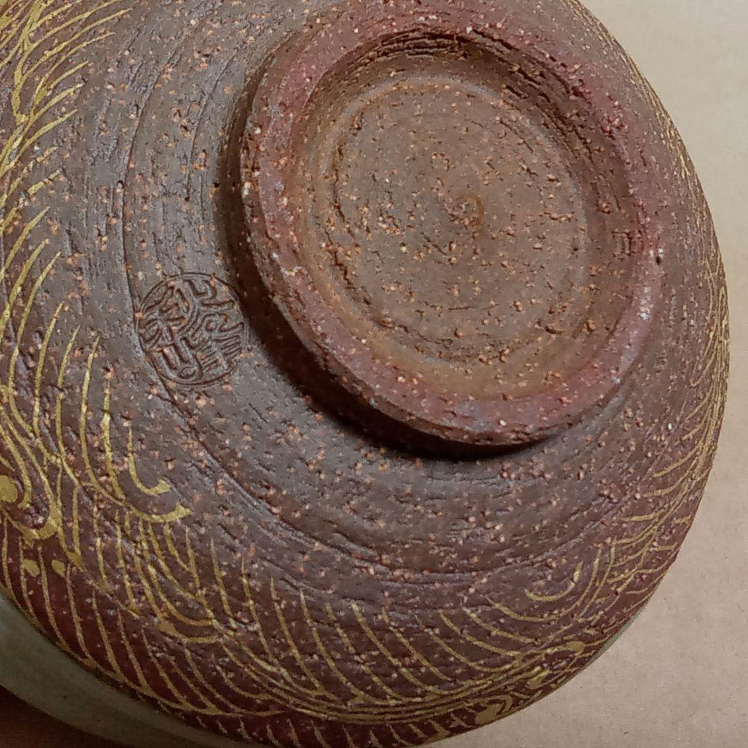 抹茶茶碗　光琳水　群鶴絵