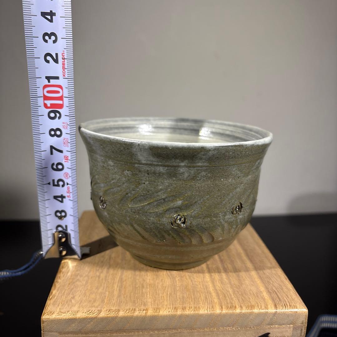 真作　人間国宝　藤原雄　韓国三島茶碗　希少作品