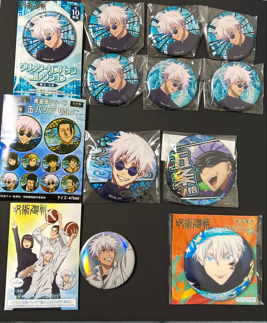呪術廻戦 五条悟 缶バッジ 10個セット　※バラ売り承ります