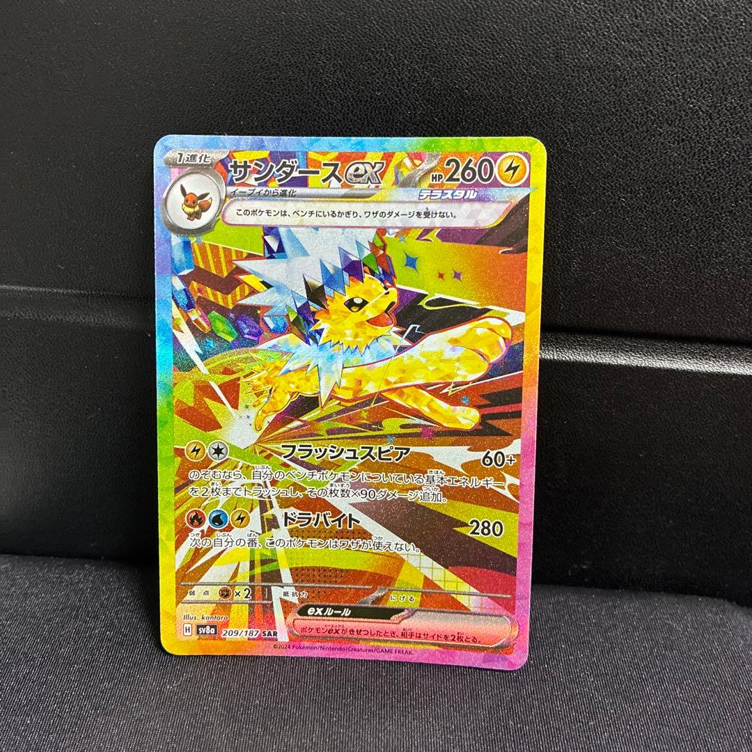 【1時間限定値下げ】9枚セットテラスタルフェスex ブイズSAR ゴッドパック