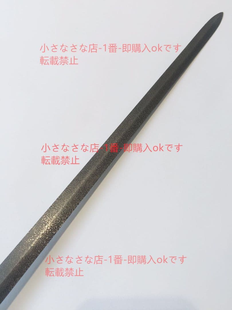 ガード 剣を帯びる  漢威 西洋剣  武具 刀装具 模造刀 時代物