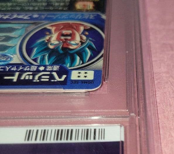 PSA10 正規品 ドラゴンボールヒーローズ ベジット UGM4-SEC