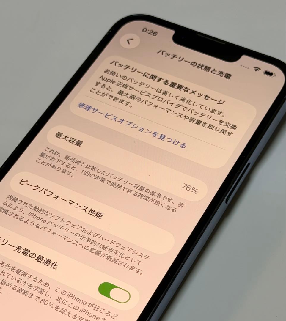 Apple iPhone 13 Pro シエラブルー 512G
