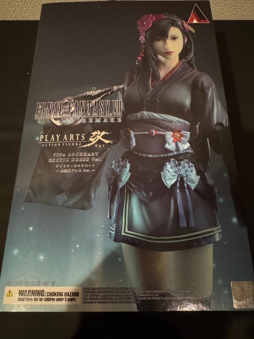 ファイナルファンタジーVII ティファ・ロックハート 異国風ドレス Ver.