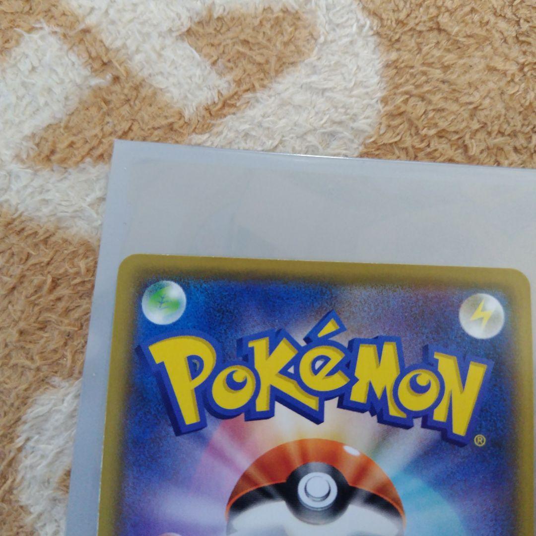 ポケモンカード　ひかるコイキング プロモカードパック 25th3枚