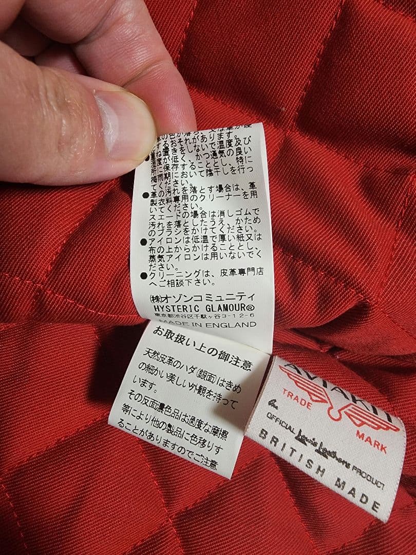 ルイスレザー×ヒステリックグラマー ライトニング