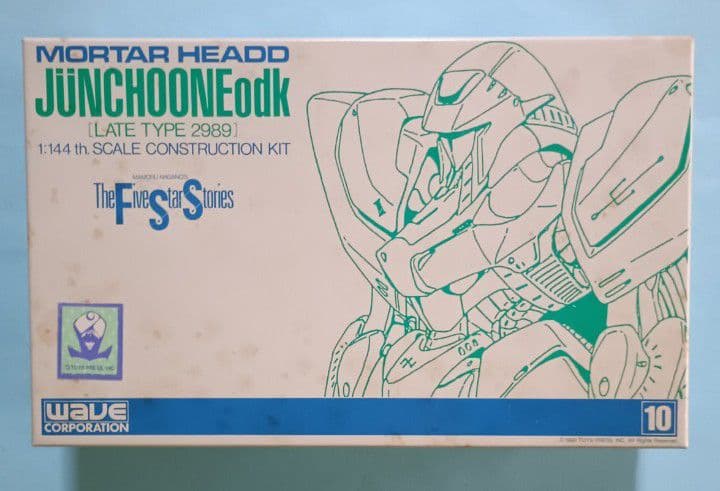 ファイブスター物語 wave 1/144 ジュノーン odk