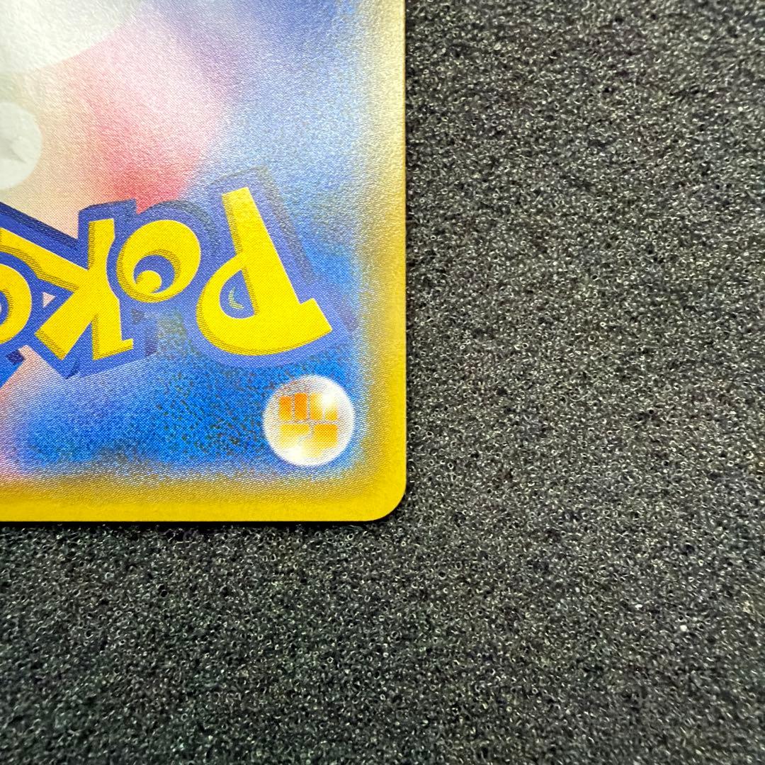 ウツギ博士のレクチャー SR SM8 102/095 美品