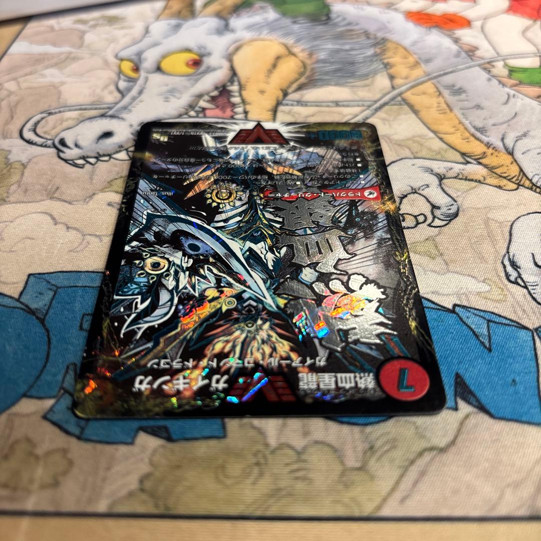 熱血星龍ガイギンガ　文字シク