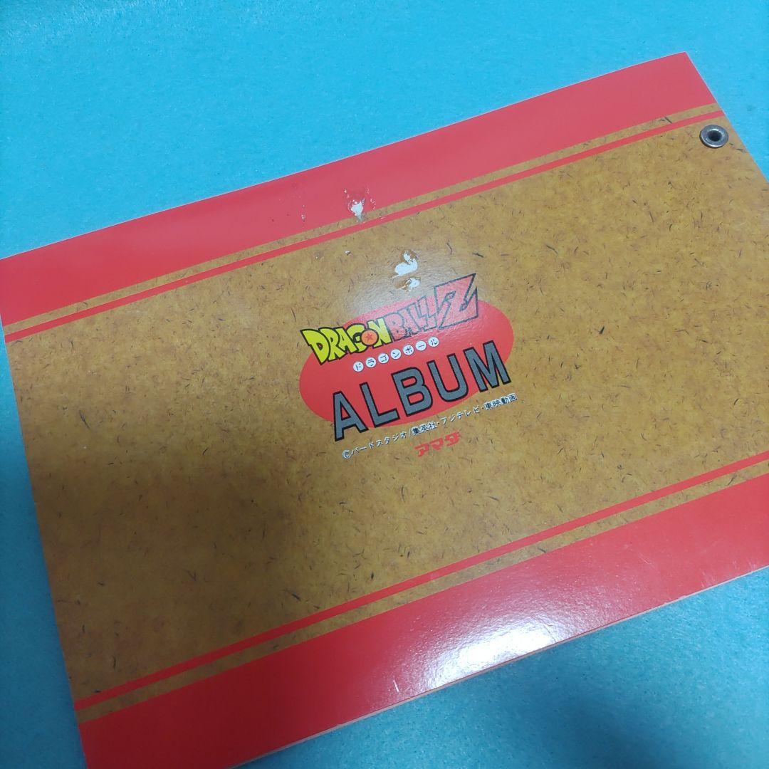 ドラゴンボールZ　カードダス本弾パート3　コンプリート