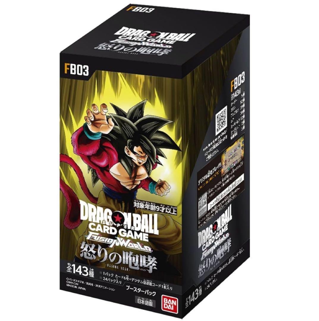 怒りの咆哮　ドラゴンボールフュージョンワールド　未開封カートン