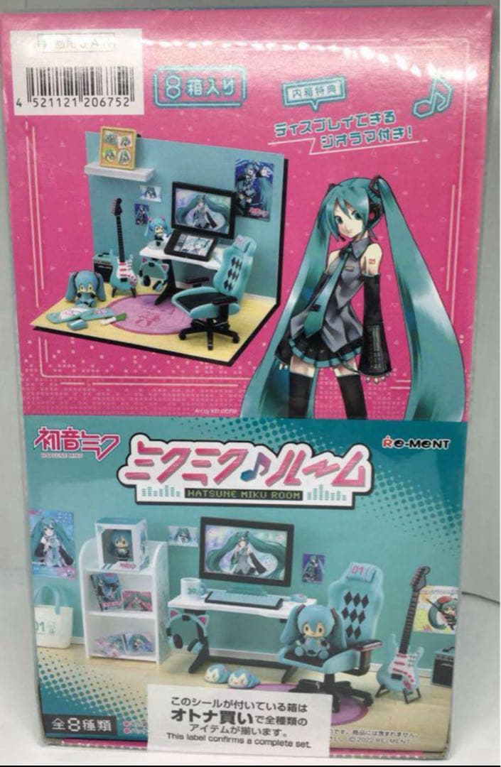 リーメント　ミクミク♪ルーム　未使用　未開封　大人買い　廃盤　廃番　初音ミク