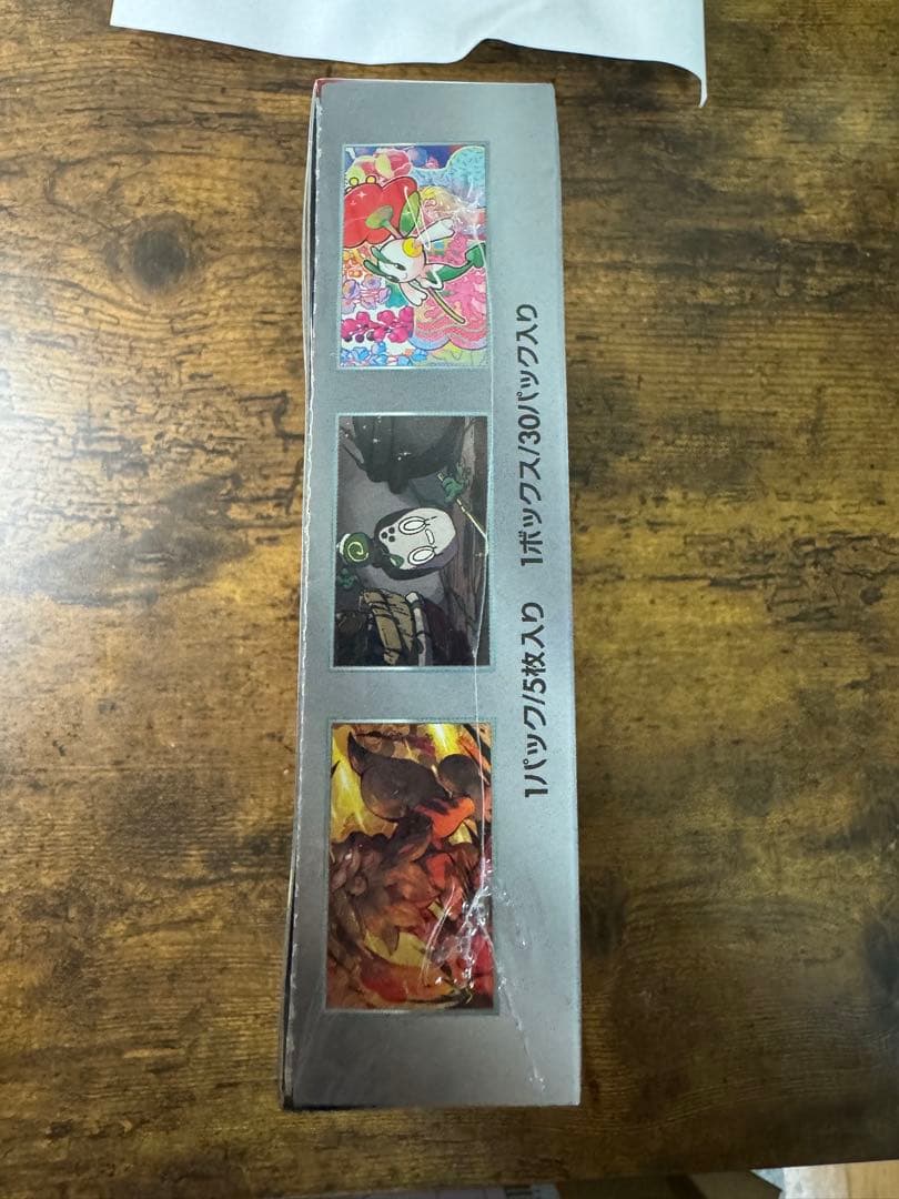 ポケカ】クリムゾンヘイズ 未開封 シュリンク付き 1BOX