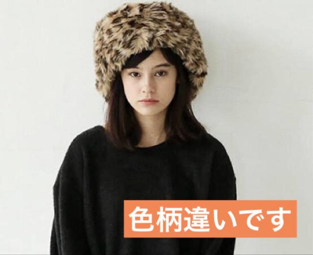 新品◆Edwina Horl ボア ニット帽 キャップ 未使用 エドウィナホール