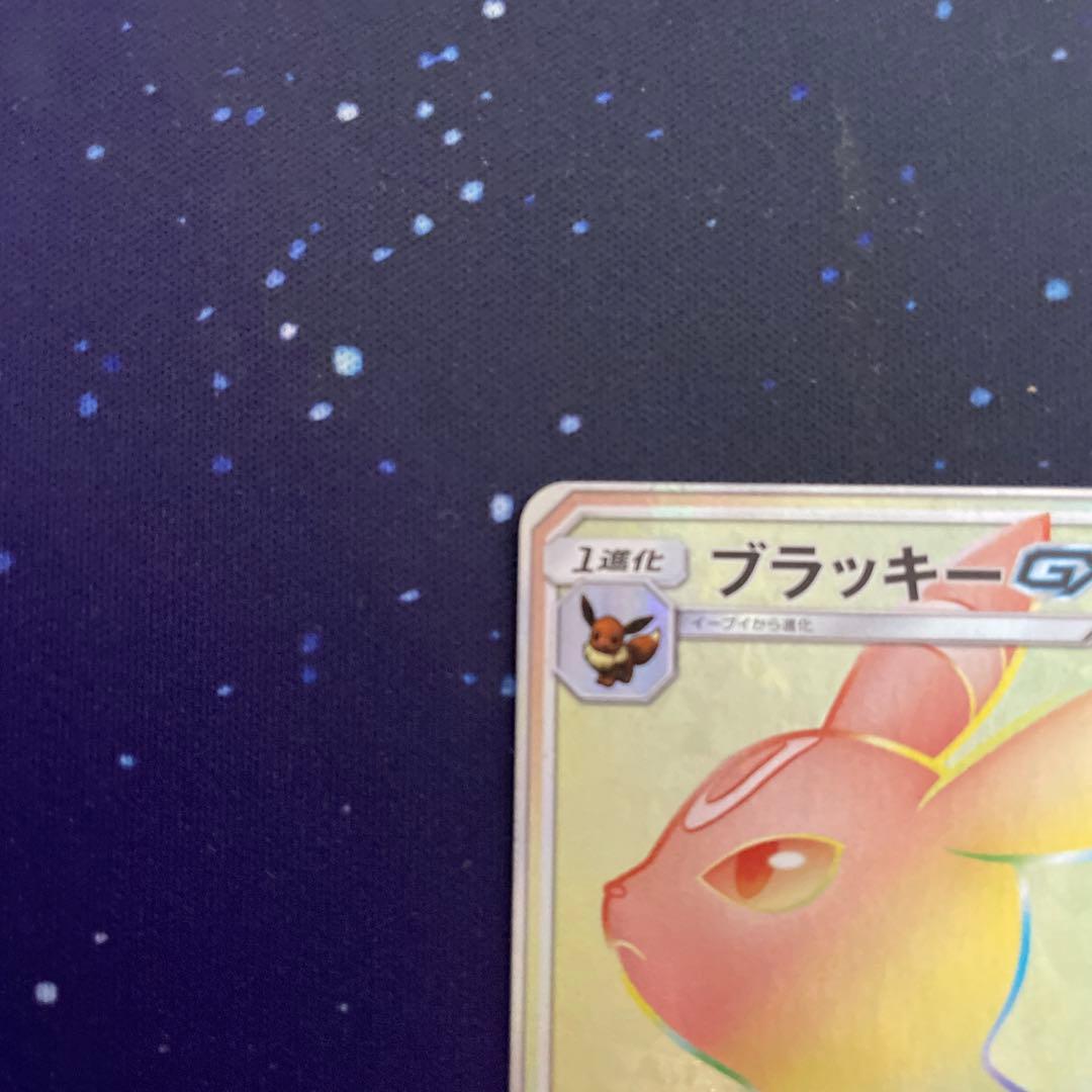 ブラッキーGX SM1M A 069/060 HR