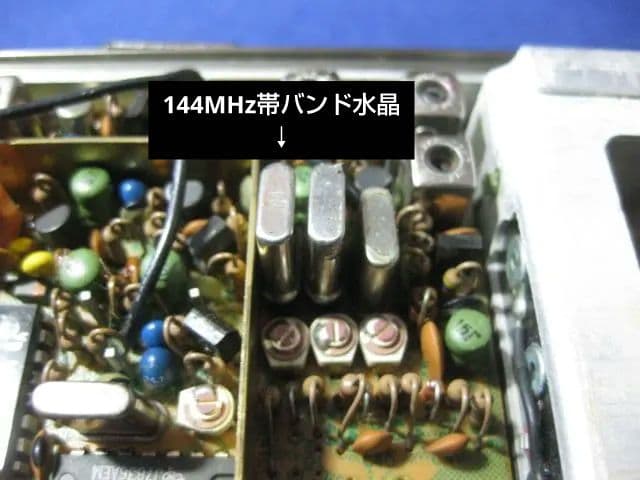 TRIO/KENWOOD TR-2300 144MHz FM トランシーバー