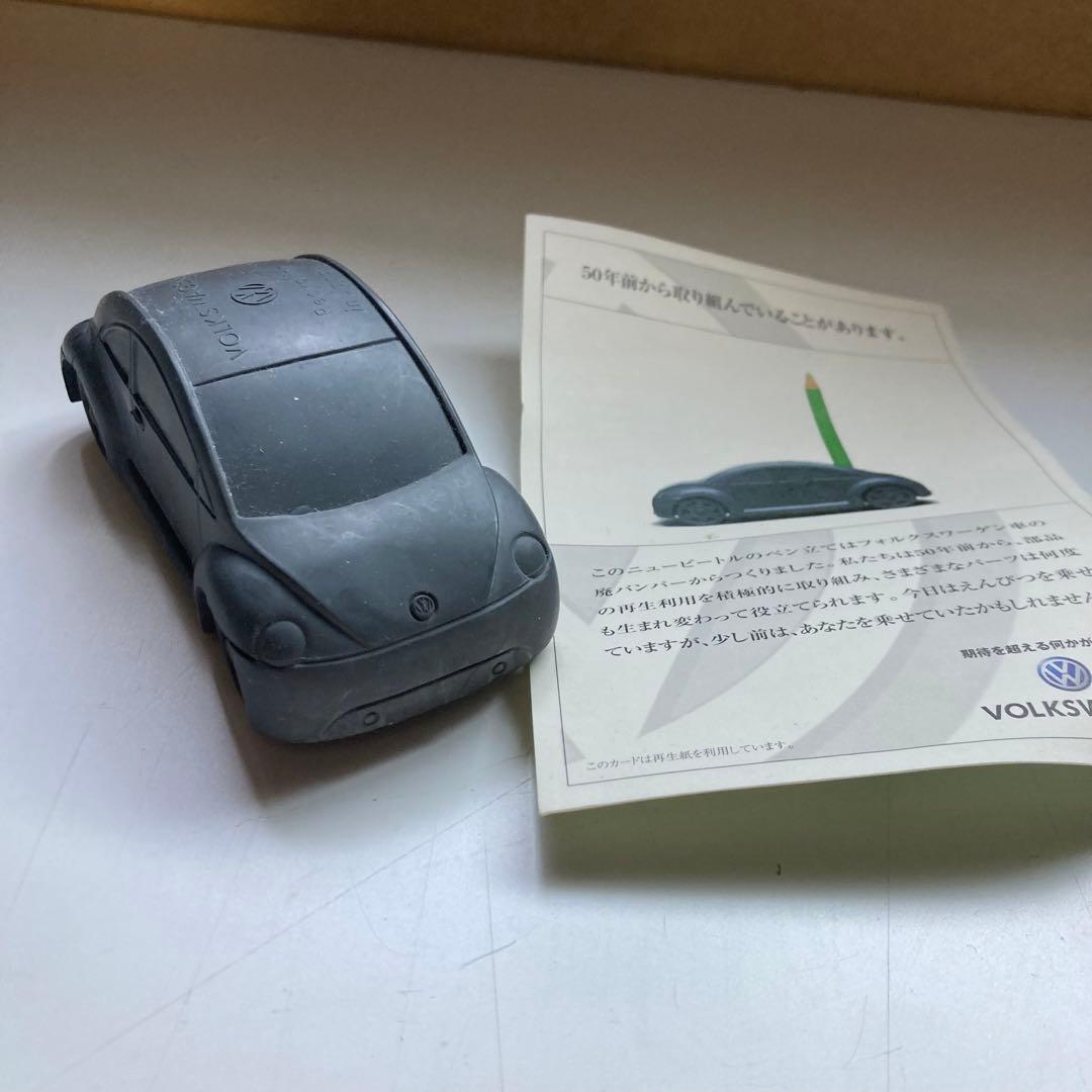 ノベルティセット　フォルクスワーゲン　Volkswagen