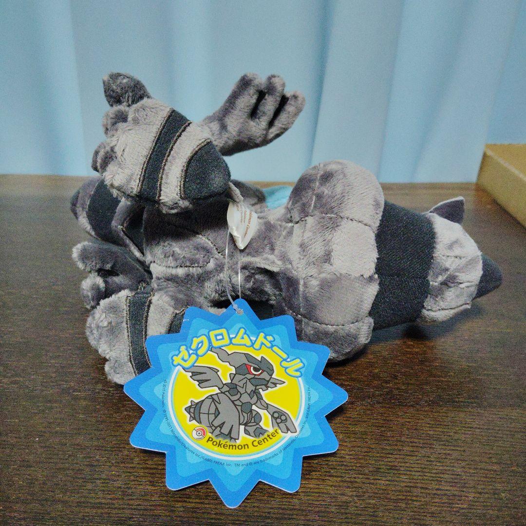 ポケモン★♥ゼクロム ドール♥★ぬいぐるみ★ポケモンセンター★2020年
