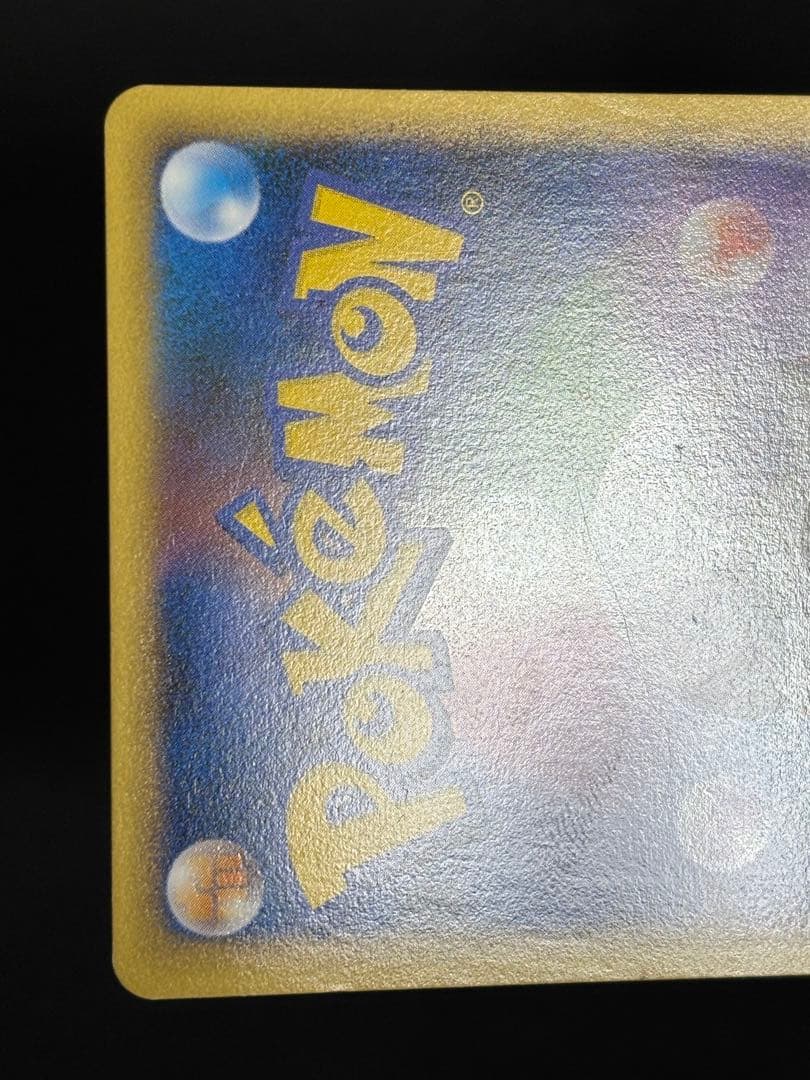 ポケモンカード エンテイ＆ライコウLEGEND 063・064/080 1ED