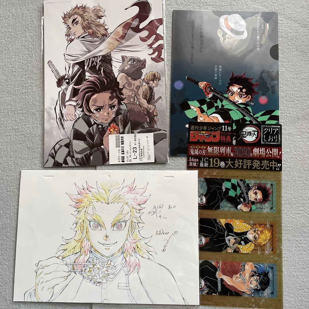 鬼滅の刃 大量 まとめ売り クリアファイル 下敷き