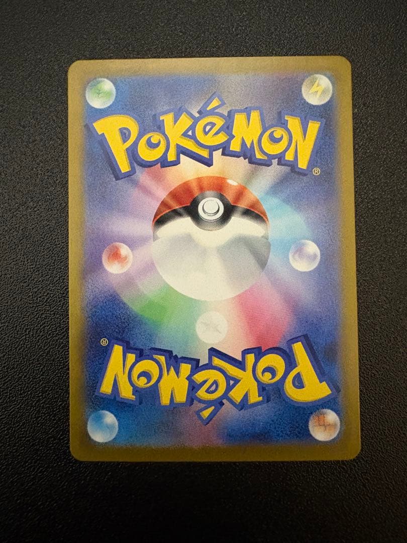 ポケモンカード リザードンex sar 201/165