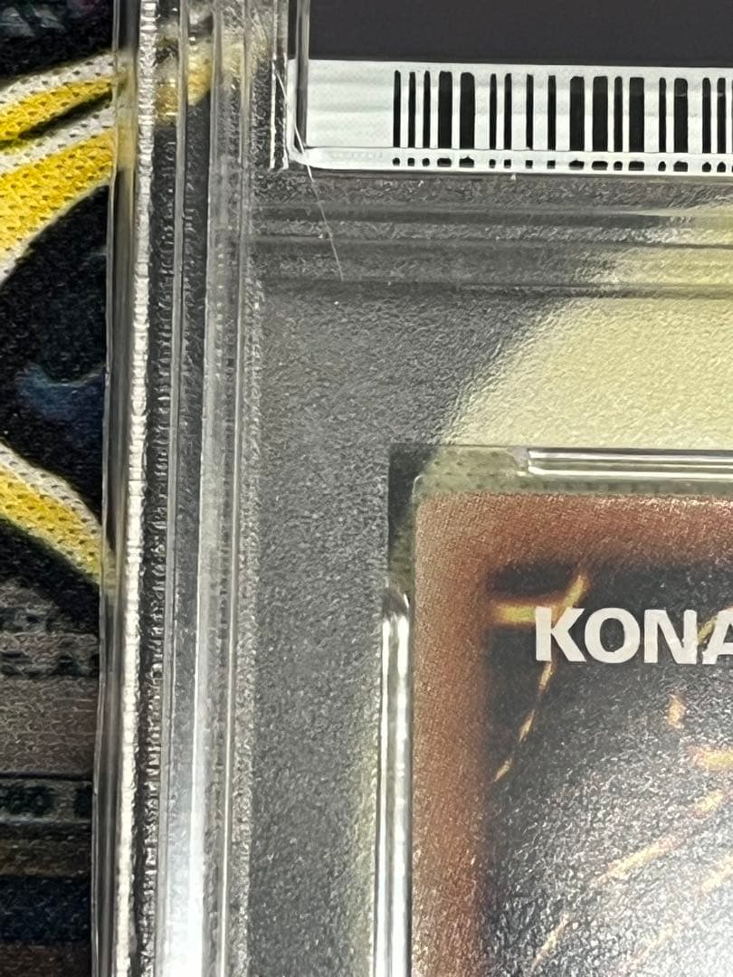 PSA10 スターダスト・ドラゴン レリーフ TDGS-JP040