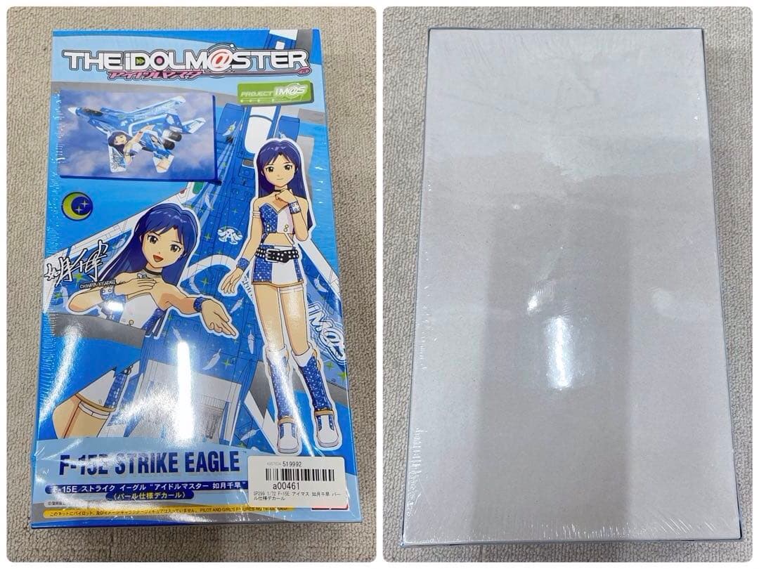 未組立★ 1:72 THEIDOLM＠STER アイドルマスター　まとめ売り