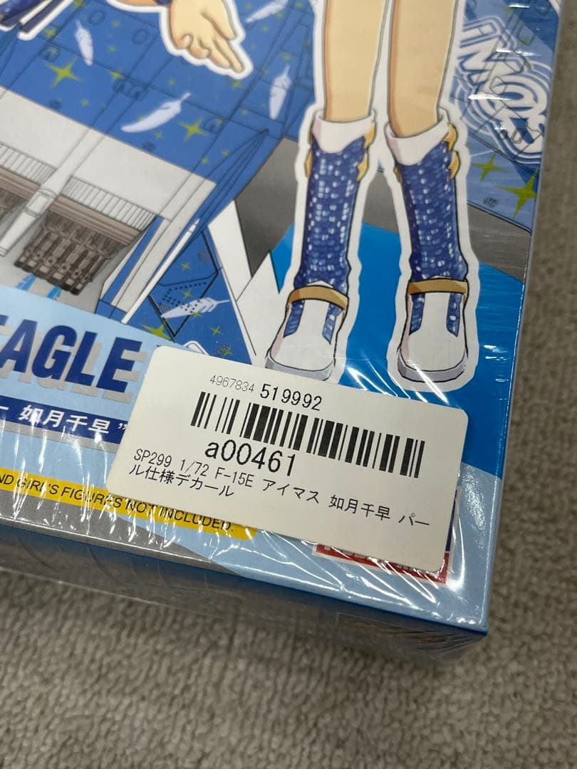 未組立★ 1:72 THEIDOLM＠STER アイドルマスター　まとめ売り