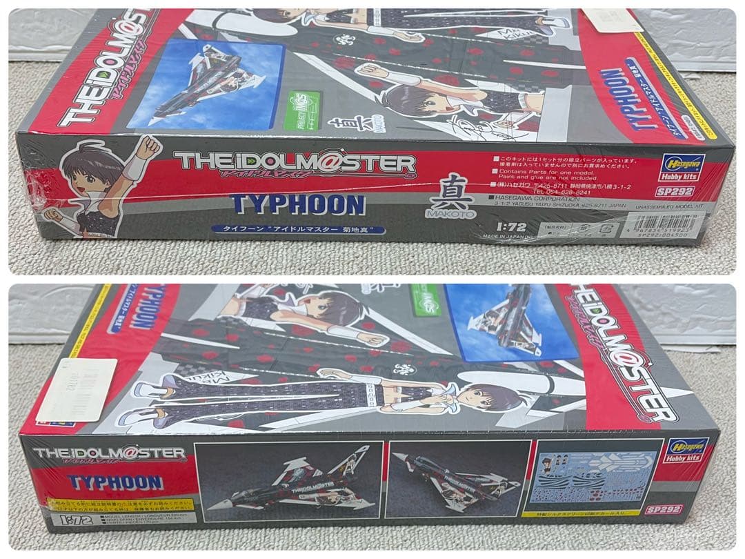 未組立★ 1:72 THEIDOLM＠STER アイドルマスター　まとめ売り