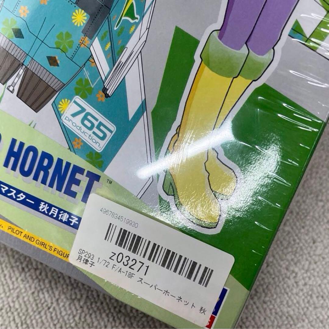 未組立★ 1:72 THEIDOLM＠STER アイドルマスター　まとめ売り