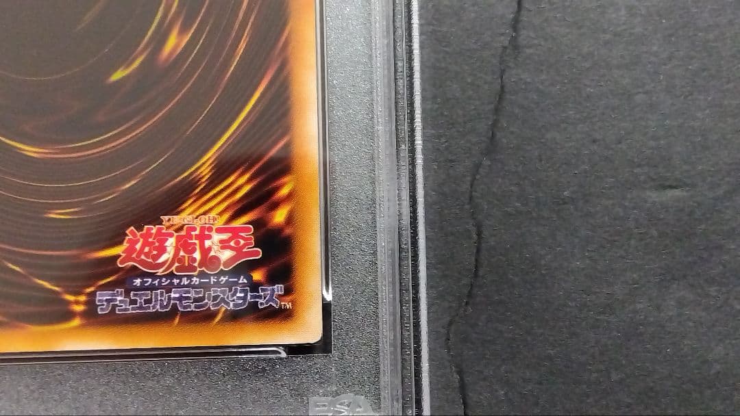 ゲ*離様 【PSA10】「ストーム・シューター」CDIP レリーフ