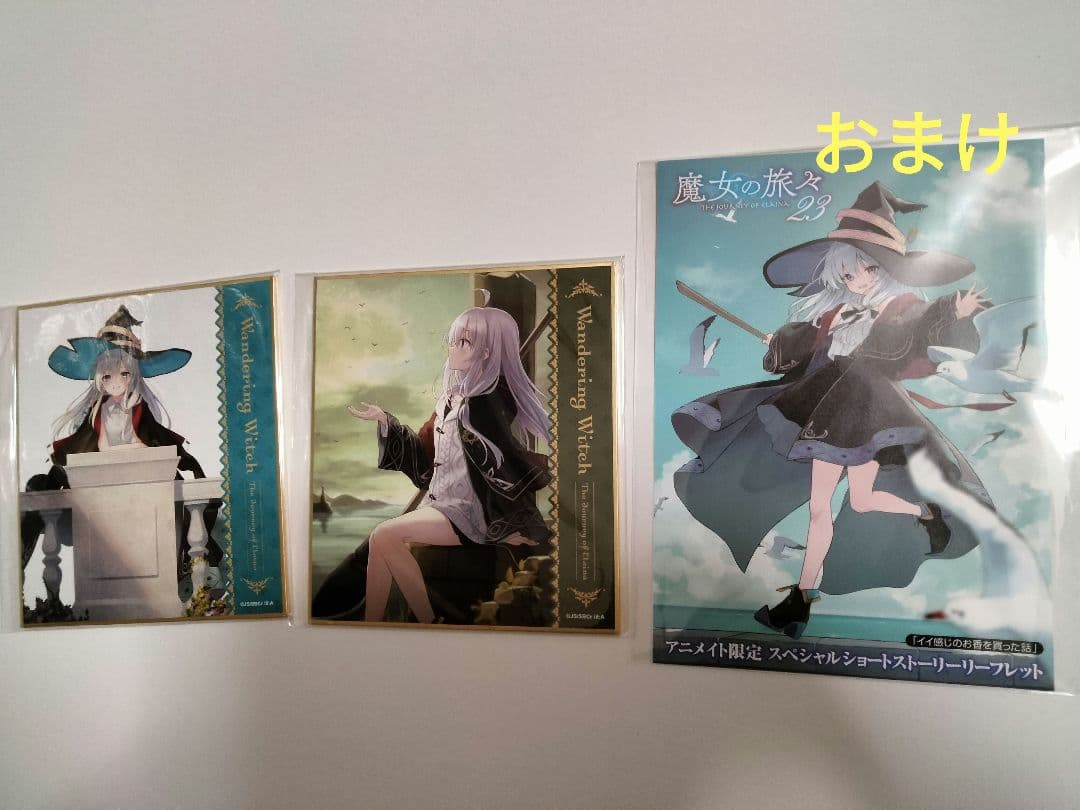 【おまけ付き・直筆サイン入り栞付】 魔女の旅々　長財布　イレイナモデル