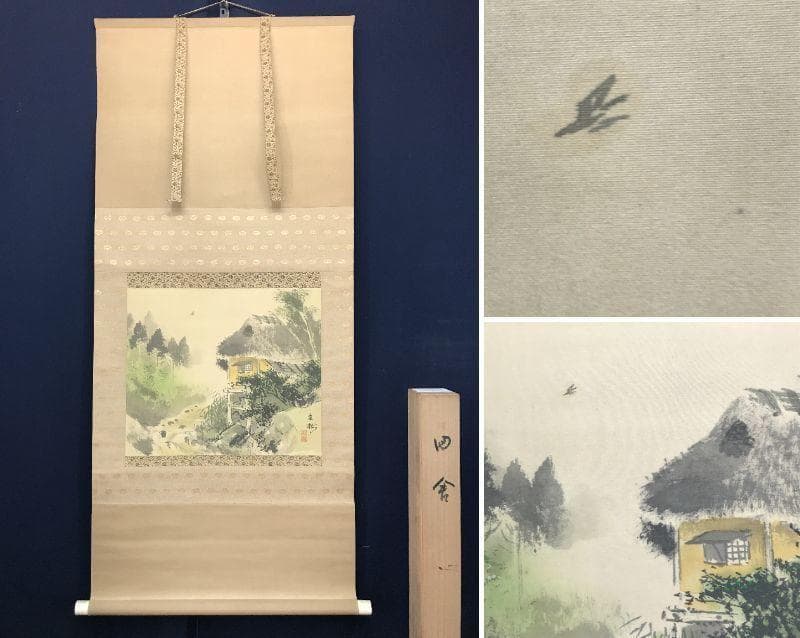 【真作】今井景樹/田舎ホトトギス図/山水図/横物/掛軸/名家伝来/AC-184
