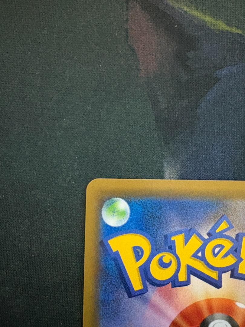 ポケモンカード　ピカチュウ＆ゼクロムGX SR SM9 タッグボルト