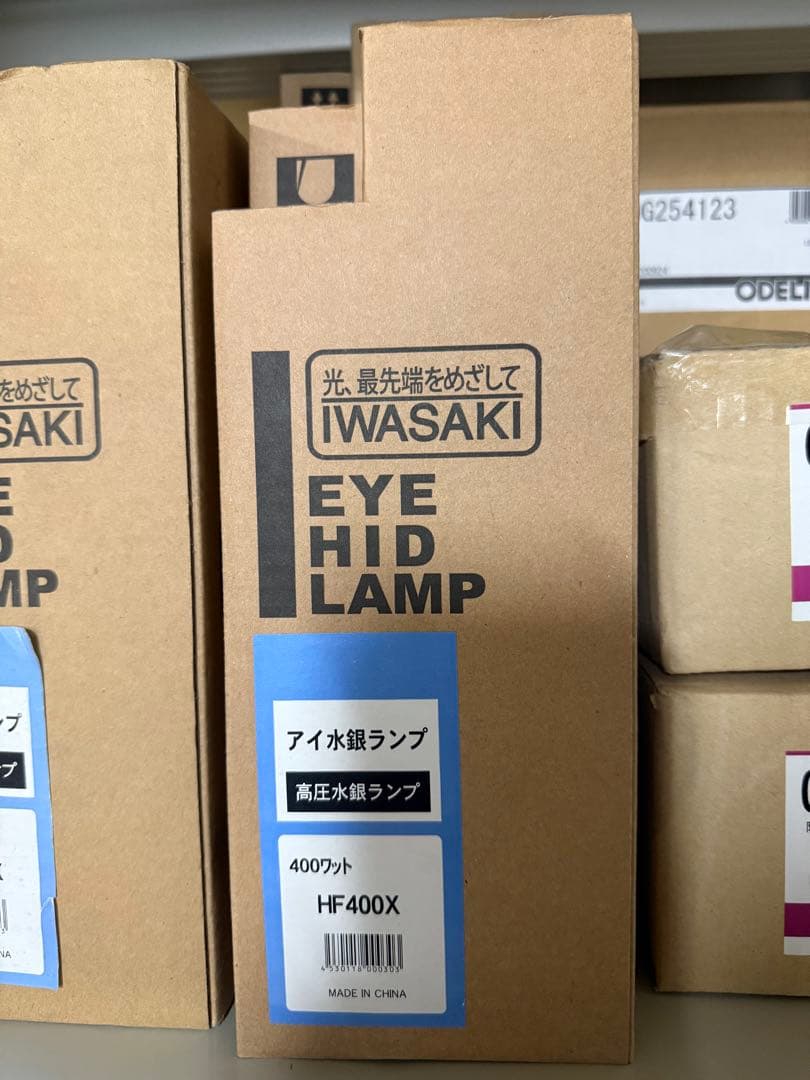 みくりしょっぷさん専用 HF400X 2個