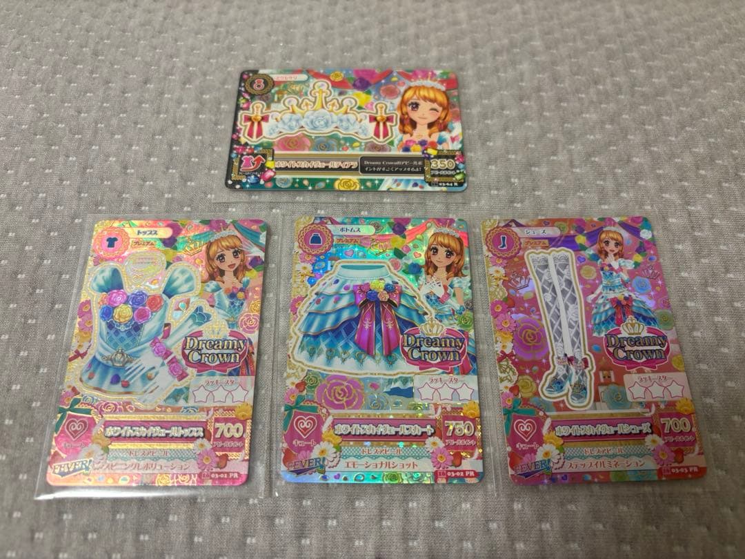 アイカツ　大空あかり　ホワイトスカイベールコーデ　プレミアムレア
