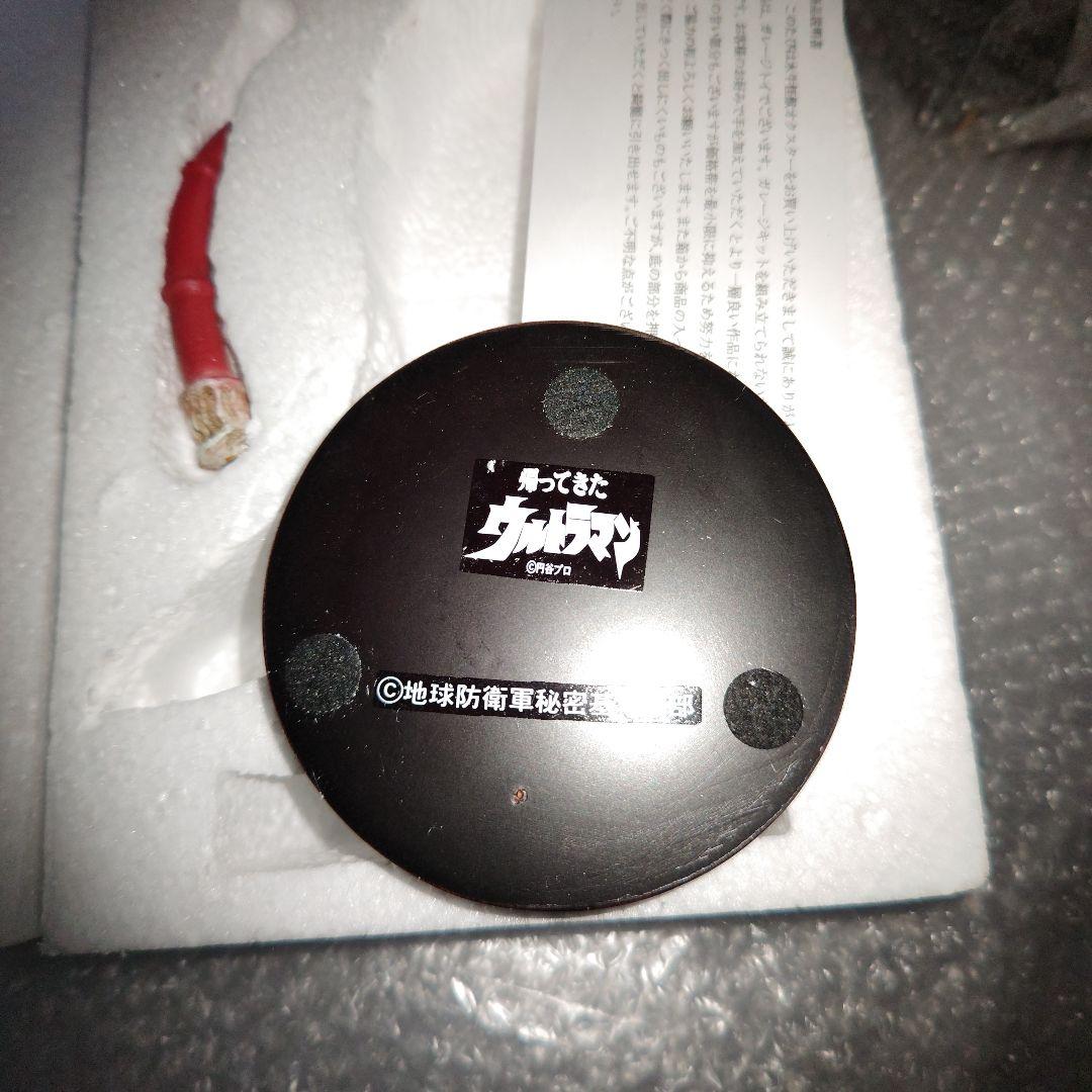 アルバトロスジャパン　帰ってきたウルトラマン オクスター　フィギュア