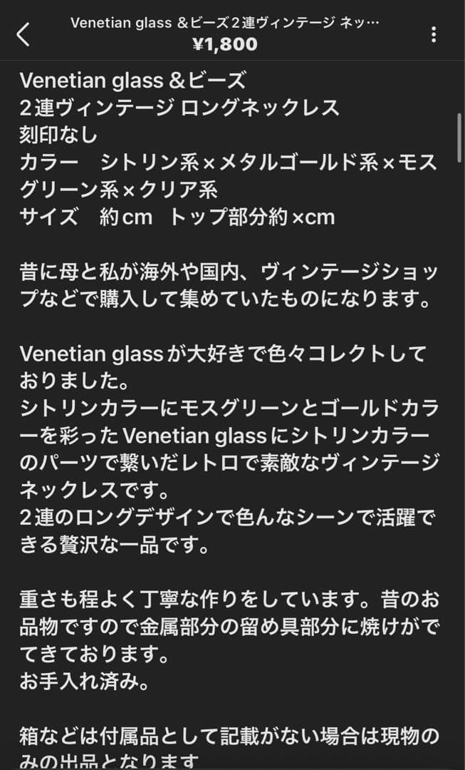 みおみゆ様 リクエスト 6点 まとめ商品