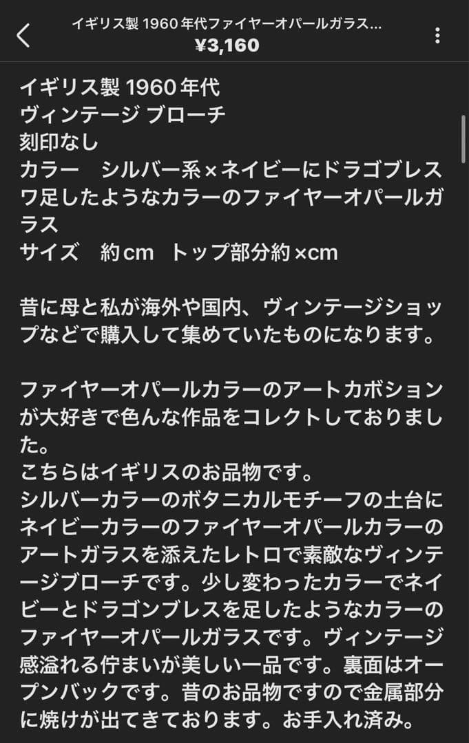 みおみゆ様 リクエスト 6点 まとめ商品