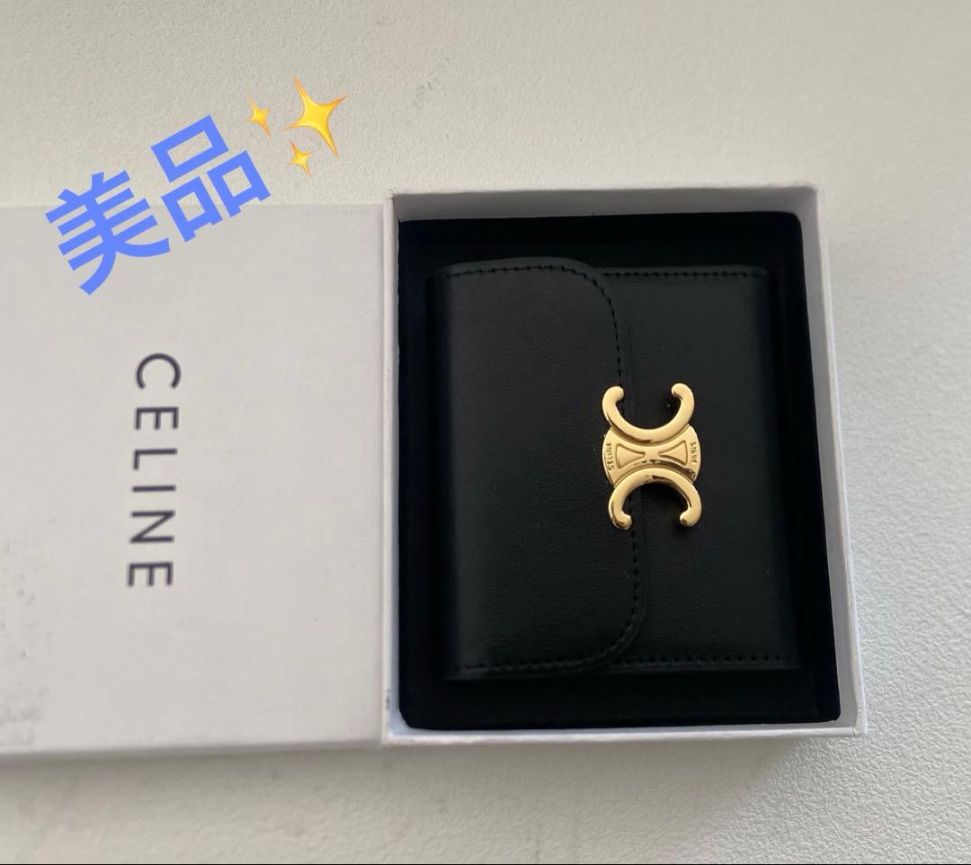 美品✨送料込みCELINE ブラックキャンバス　三つ折り財布　セリーヌ　ロゴ付き